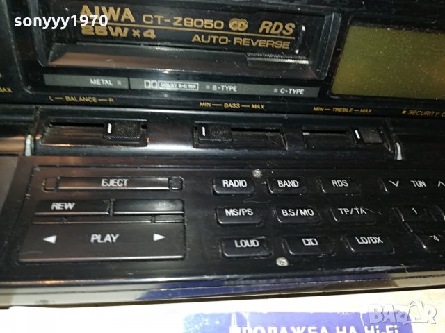 aiwa ct-z8050 car receiver made in japan 1807210915, снимка 16 - Ресийвъри, усилватели, смесителни пултове - 33552458