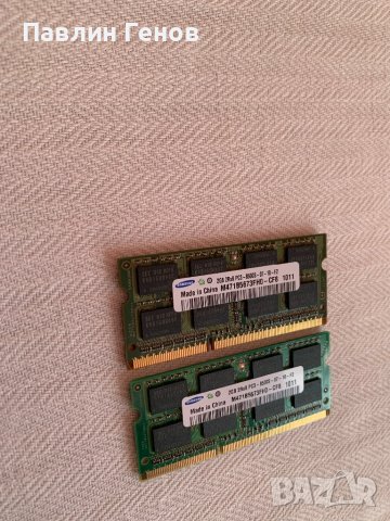 2 броя RAM РАМ памет за лаптоп DDR3 2GB, снимка 3 - Кабели и адаптери - 38223413