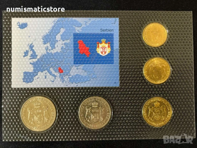 Сърбия 2009 г. - Комплектен сет от 5 монети, снимка 2 - Нумизматика и бонистика - 51392028