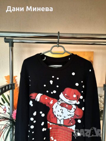 Весел пуловер