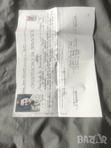 свидетелство за зрелост Девическа гимназия Бургас 1942
