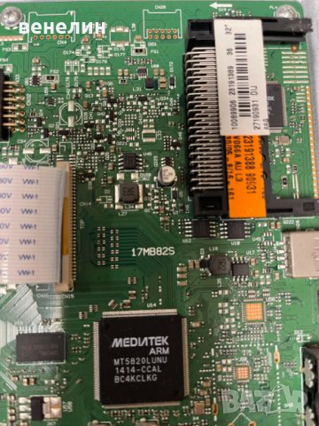 Mainboard 17MB82S от Crown LED 32125, снимка 2 - Части и Платки - 43146349