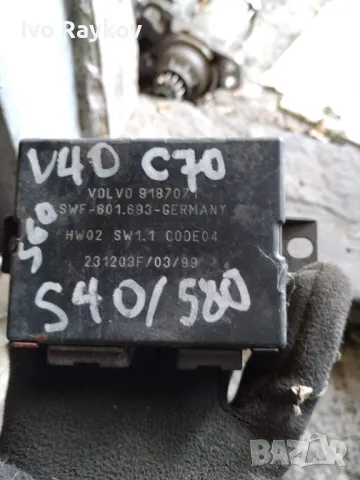 Модул паркиране 9187071 за VOLVO XC70 CROSS COUNTRY комби 2.4 D5 XC AWD