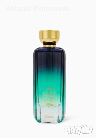 Арабски парфюм Rasasi Yumn, снимка 2 - Дамски парфюми - 53431493