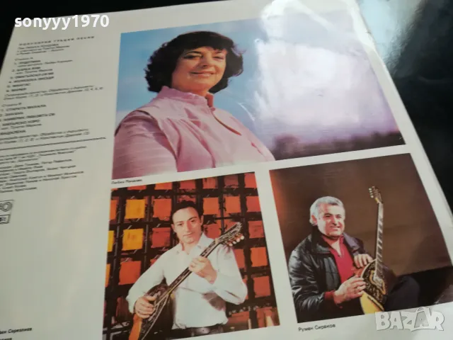 ЛЮБКА РОНДОВА-НОВА ПЛОЧА 2605251202, снимка 13 - Грамофонни плочи - 50429372