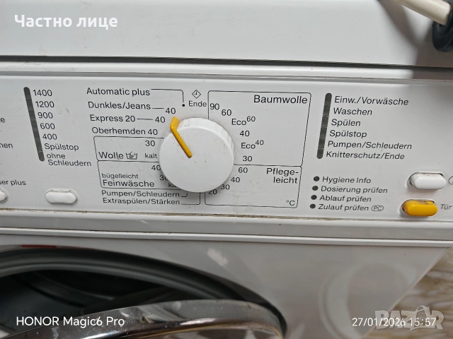 пералня миеле, снимка 4 - Перални - 53246622