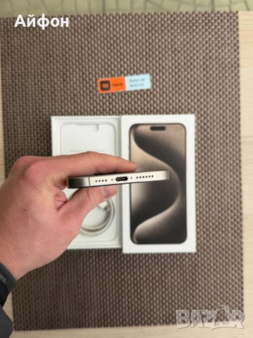 256Gb *ЛИЗИНГ*/ iPhone 15 Pro Max Natural Titanium / Айфон, снимка 9 - Apple iPhone - 52753215