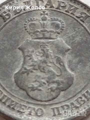 МОНЕТА 20 стотинки 1917г. Царство България стара рядка за КОЛЕКЦИОНЕРИ 32830, снимка 8 - Нумизматика и бонистика - 38524120