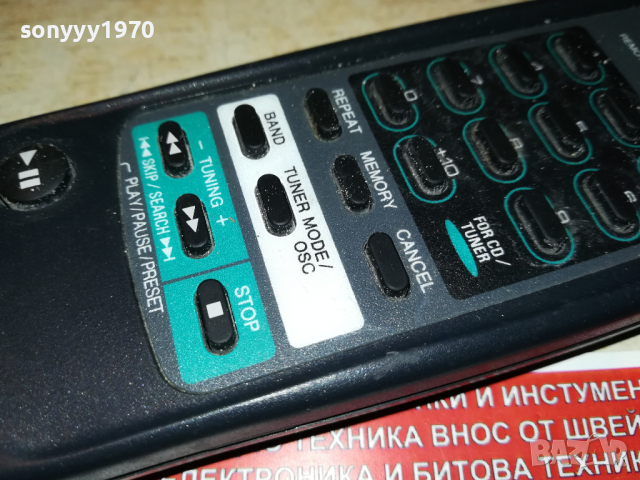 AIWA RC-6AT03 AUDIO REMOTE-ВНОС SWISS 1004221739, снимка 8 - Други - 36409038
