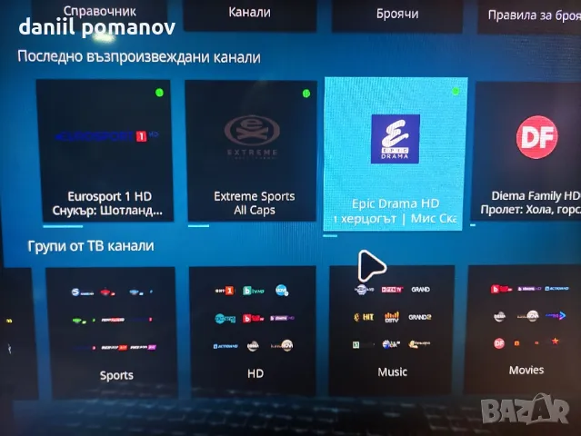 ТV Box с ТВ и Видеотека  , снимка 2 - Приемници и антени - 48273231