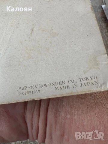 Стерео картичка с тигри - японска , снимка 4 - Колекции - 51012026