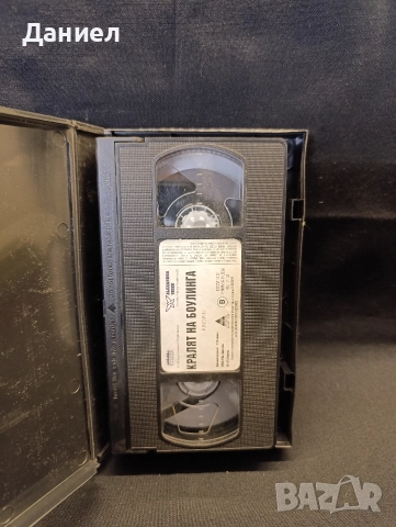VHS Краля на Боулинга, снимка 3 - Други жанрове - 52919343