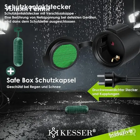 Удължителен кабел 10m със защитна капачка, снимка 4 - Кабели и адаптери - 48244161