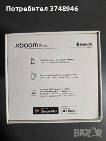 LG XBOOM Grab by will.i.am Portable Bluetooth Speaker, снимка 13 - Тонколони - 53472443