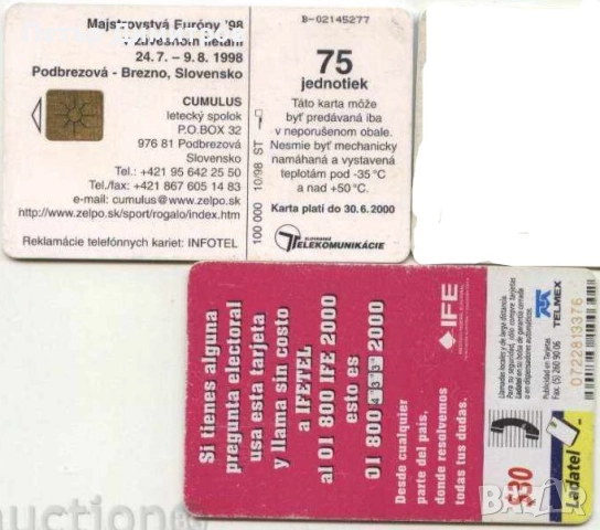 2 броя фонокарти - Словакия, Мексико - Лот 61, снимка 2 - Колекции - 52954179