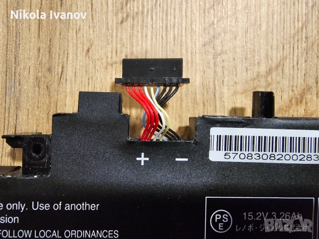 Оригинална батерия за Lenovo Thinkpad X380 Yoga | SB10K97589 | 41.5 Wh от 51 Wh | 81.4% Живот |15.2V, снимка 4 - Части за лаптопи - 53574606