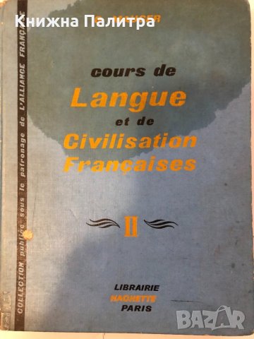 Cours de Langue et de Civilisation Françaises. Tome 2