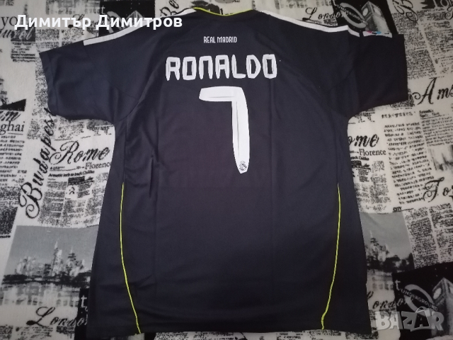 Тениска на Реал Мадрид - Роналдо 