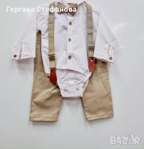 Официален комплект  Цена -28лв