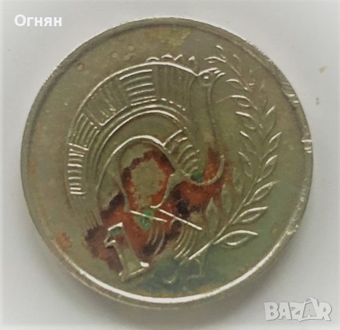  1 цент 1994 Кипър