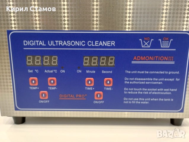 Ултразвукова почистваща вана 3L, снимка 3 - Други инструменти - 52965326