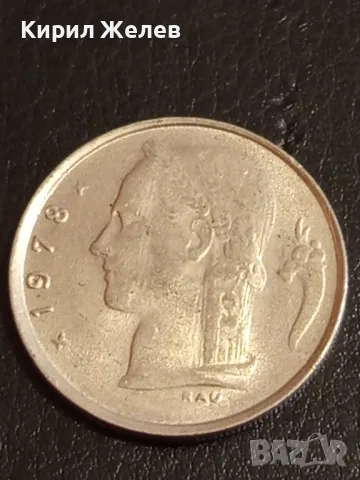 Пет монети от цял свят ШВЕЙЦАРИЯ, АЛБАНИЯ, БЕЛГИЯ, АНГЛИЯ за КОЛЕКЦИЯ 30205, снимка 5 - Нумизматика и бонистика - 49163931