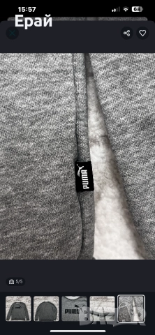 Мъжка сива блуза Puma, снимка 4 - Блузи - 51976375