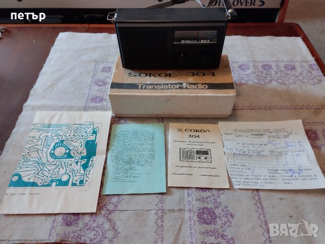 Транзистор Сокол 304 нов