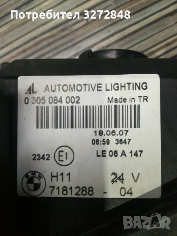 Фар за мъгла BMW 1 (E87), снимка 3 - Аксесоари и консумативи - 38002909