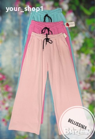 Дамски памучен панталон широк крачол различни цветове , снимка 1 - Спортни екипи - 40703290