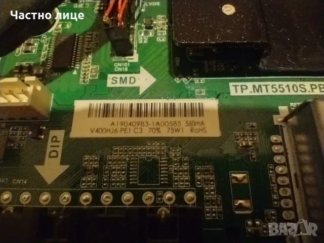 ПРОМОЦИЯ! Части за телевизор SANG LE-40A10, снимка 6 - Части и Платки - 48454997