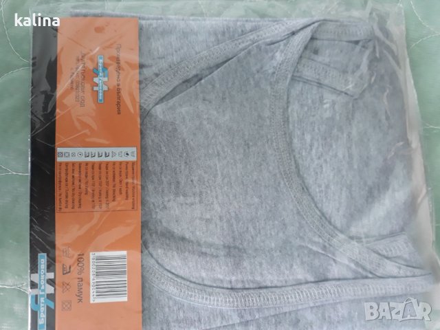 мъжки потник, чисто нов, сив, Братя Гьокови, н. 48, снимка 2 - Бельо - 43928883