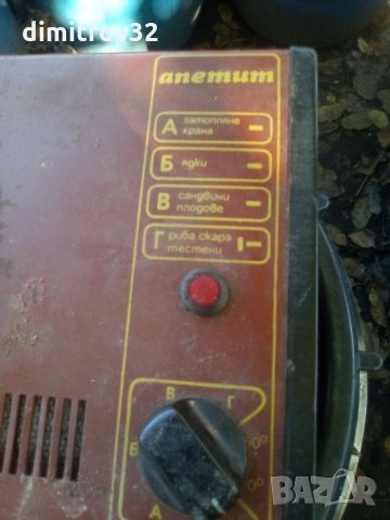 Скара, снимка 2 - Скари - 34616377