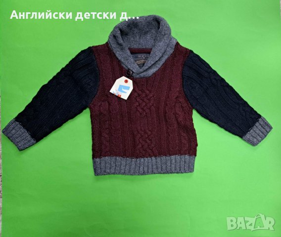 Английски детски пуловер , снимка 1 - Жилетки и елечета за бебе - 38960464