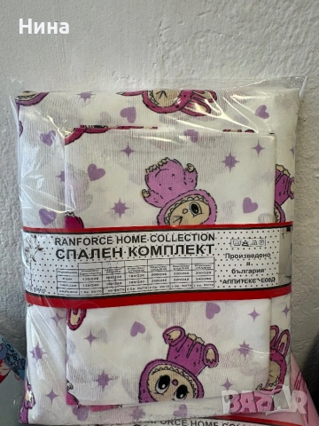 Детско спално бельо, снимка 2 - Спално бельо - 53307919