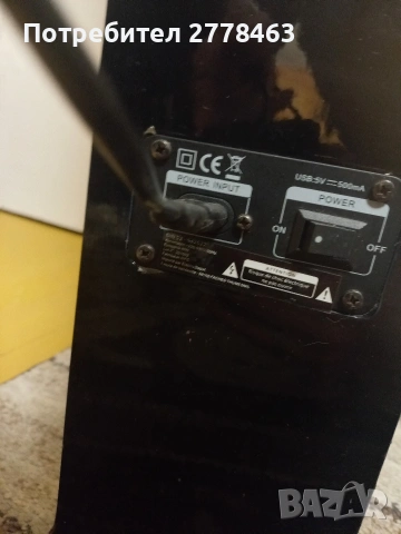 мощна тонколонка , снимка 3 - Тонколони - 53456865