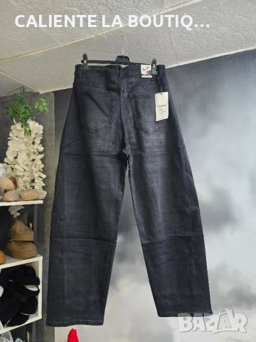 Черни дънки балон