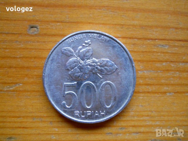 монети – Индонезия, снимка 3 - Нумизматика и бонистика - 27042461