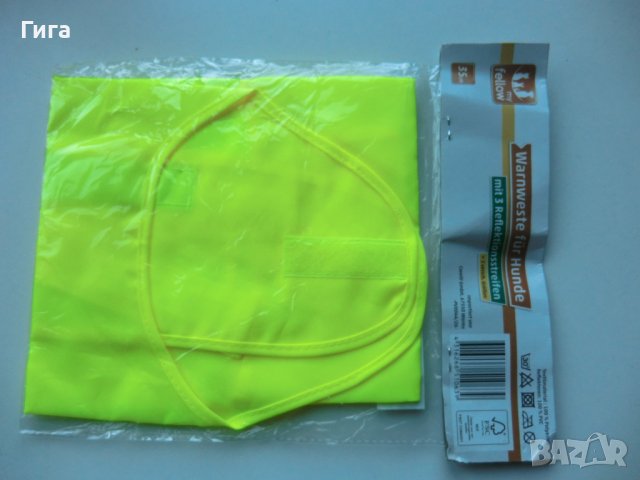 светлоотразителна жилетка за куче