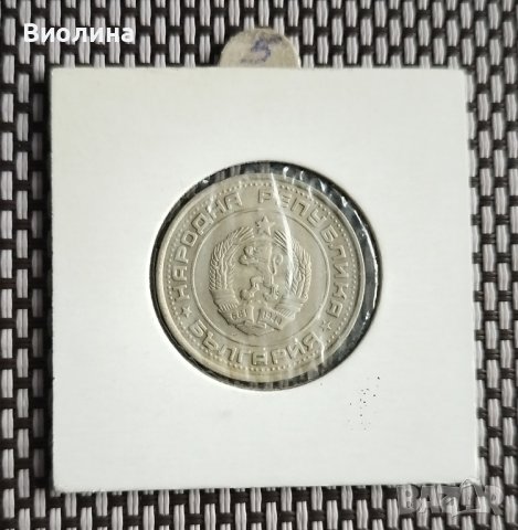 1 лев 1990, снимка 2 - Нумизматика и бонистика - 43895678