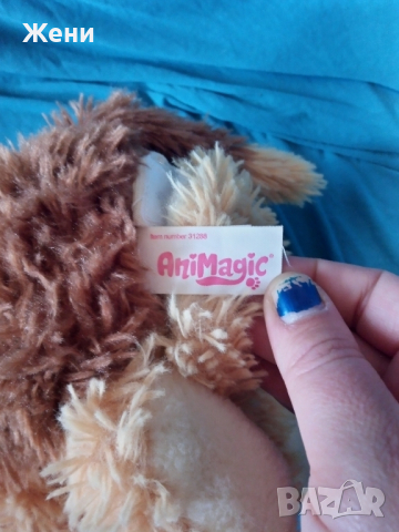 Интерактивно плюшено куче вълче AniMagic, снимка 3 - Музикални играчки - 44928466