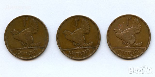 Монети - от други държави, снимка 10 - Нумизматика и бонистика - 42947467