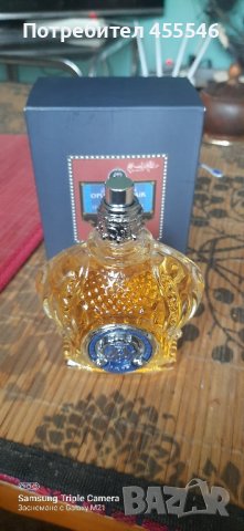 opulent shaik blue#77 eau de parfum for man