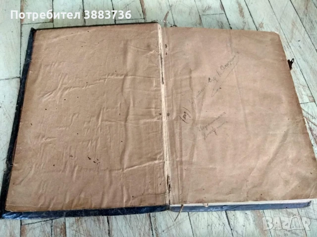 Старо евангелие по Софроний Врачански-уникат!, снимка 8 - Антикварни и старинни предмети - 50516754