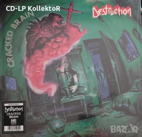 Нов Vinyl (Destruction - Cracked Brain)