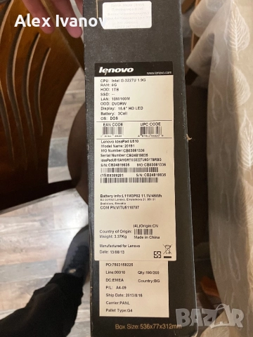 Продавам лаптоп Lenovo ideapad U510, снимка 4 - Лаптопи за дома - 52627568