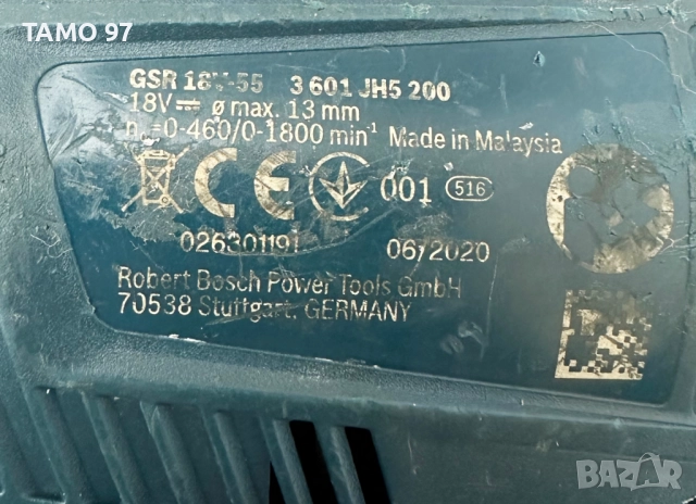 Bosch GSR 18V-55 - Безчетков винтоверт боди 18V, снимка 4 - Винтоверти - 51501054