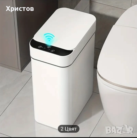 Кош за отпадъци със сензор за отваряне , снимка 2 - Други стоки за дома - 50386439