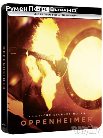 Нов ОПЕНХАЙМЕР - OPPENHEIMER - 4K + Blu Ray Steelbook - 7 награди ОСКАР 2024 