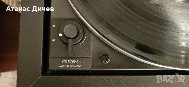 Грамофон Dual CS 505-3, снимка 3 - Грамофони - 52027380